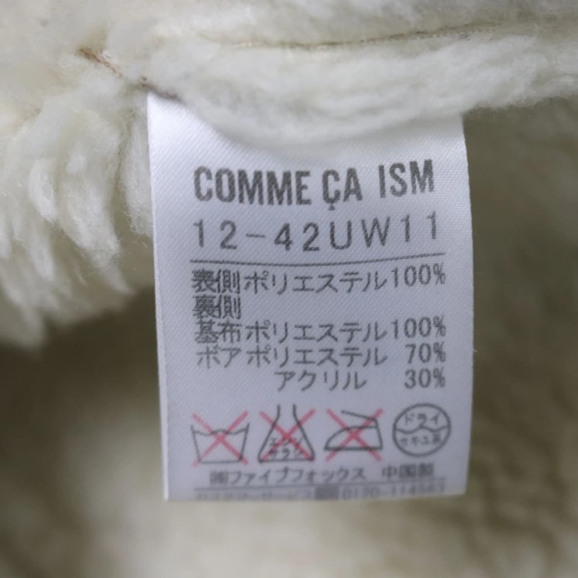 콤사이즘  무스탕 자켓 61902 상품이미지9