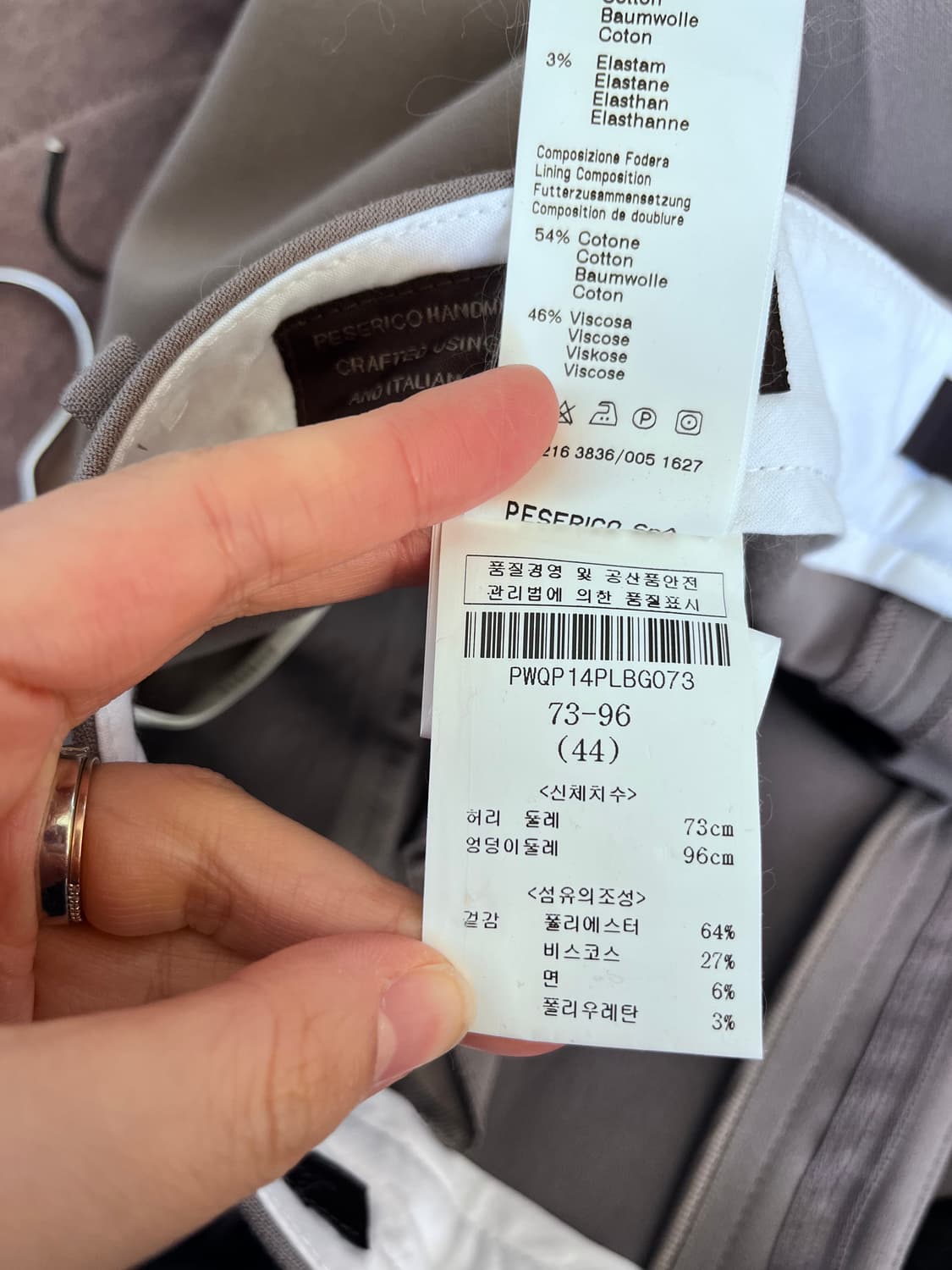 페세리코 이태리 여성 테일러드팬츠 44사이즈 상품이미지7