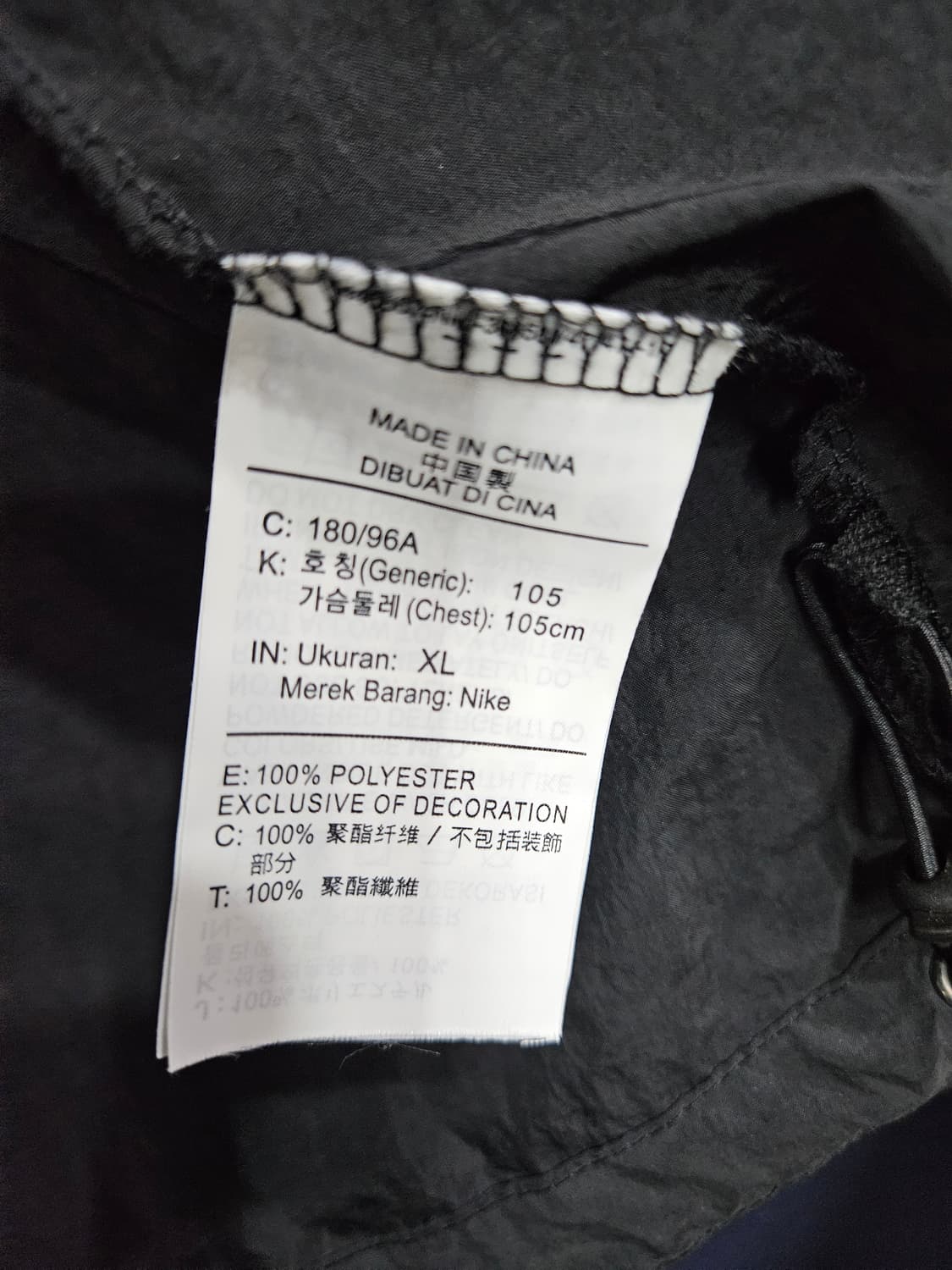 나이키 자수 차콜 남성 슬림핏100~105 바스락 바람막이 후드집업 자켓 상품이미지10