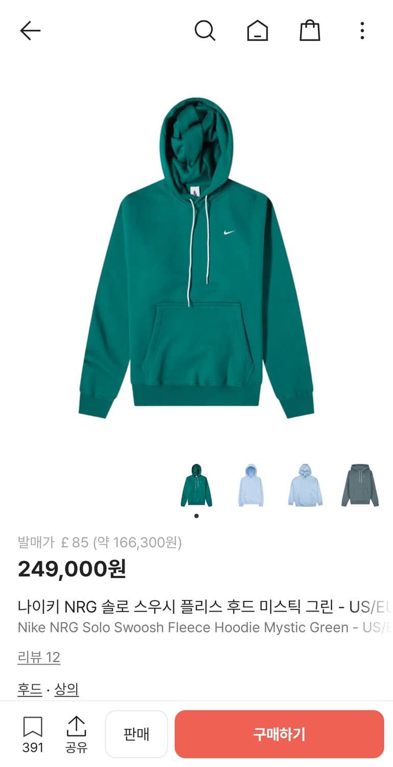 나이키 솔로 스우시 후드티 미스틱 그린 상품이미지3