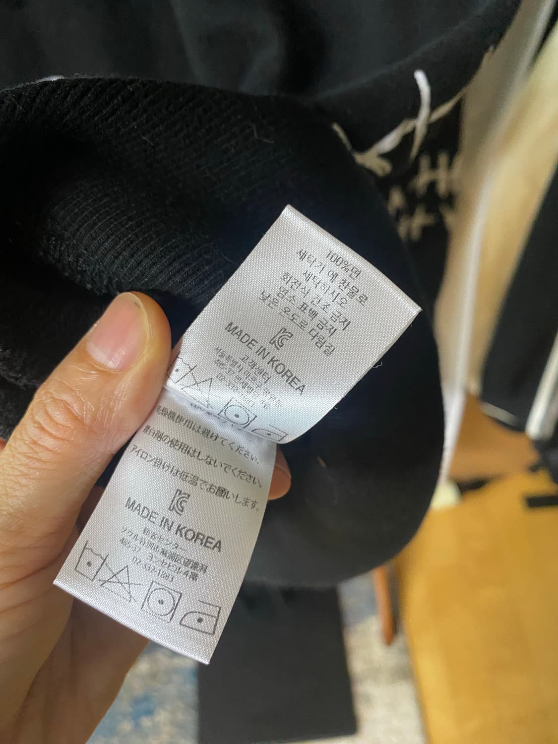 I AM NOT A HUMAN BEING 후드 티셔츠 라지 상품이미지6