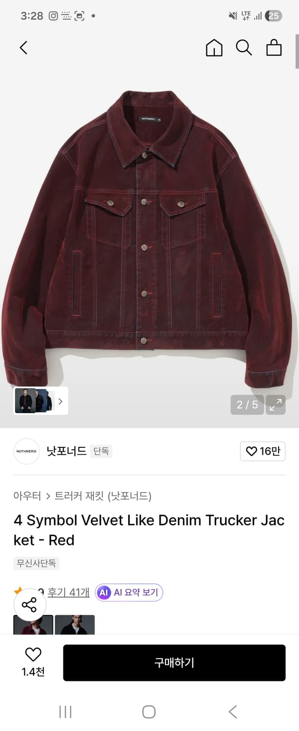 낫포너드 자켓L 상품이미지1