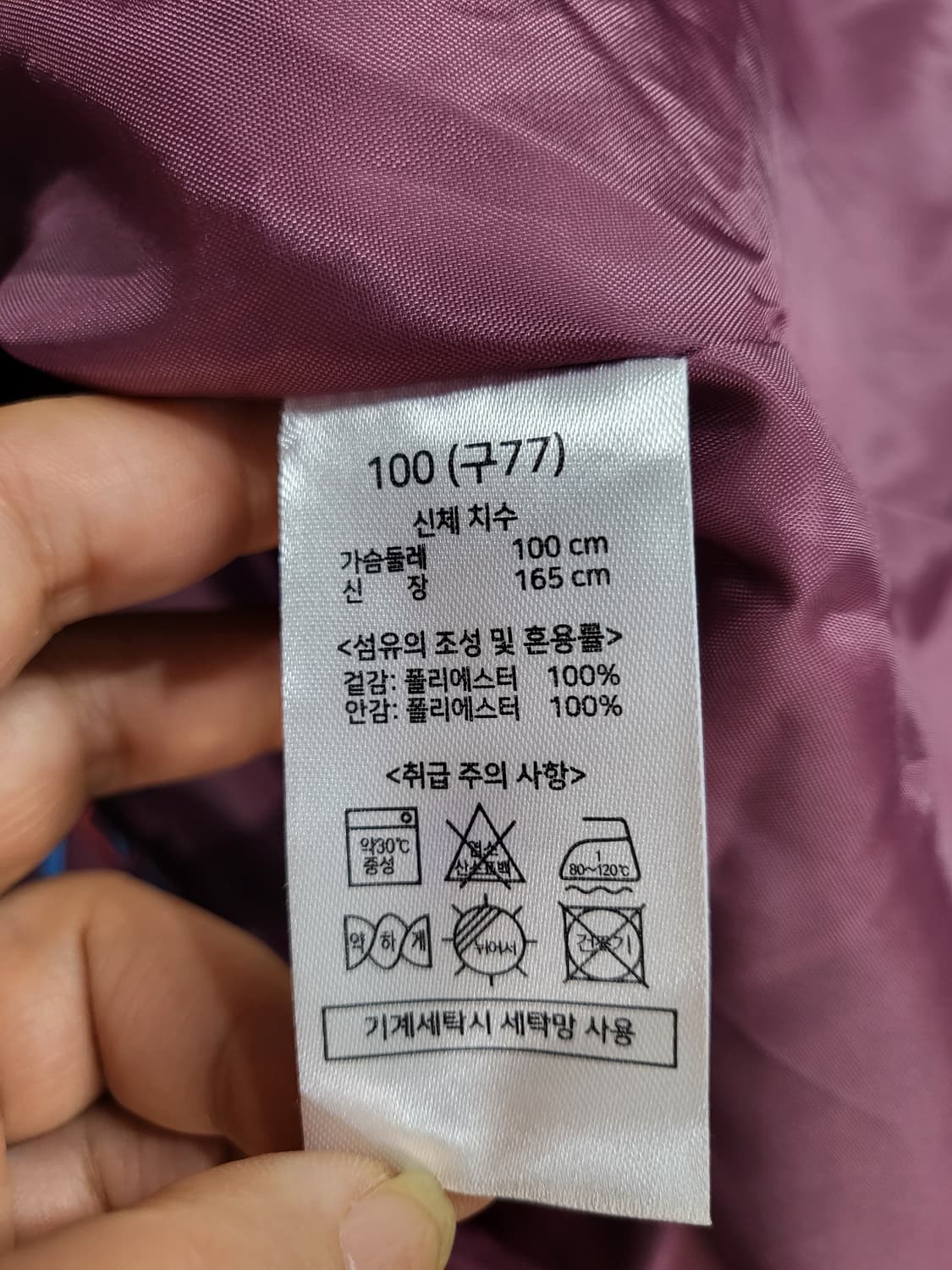 후드 플라워 스트링 자켓(새상품) 상품이미지7