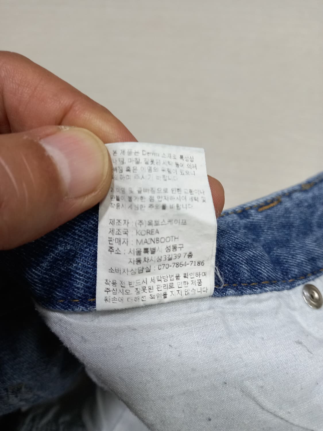 28 MAIN BOOTH Kor  하이웨이스트 세미와이드진 28-884 상품이미지10