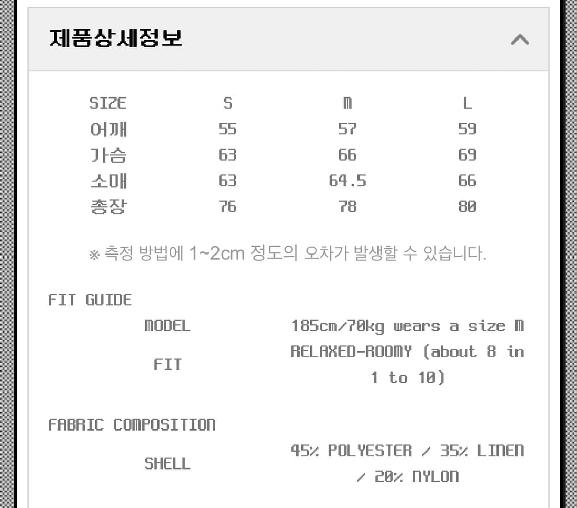 올리브드랩서비스 ODS 시그널 로고 셔츠 SC CL L사이즈 판매 상품이미지5