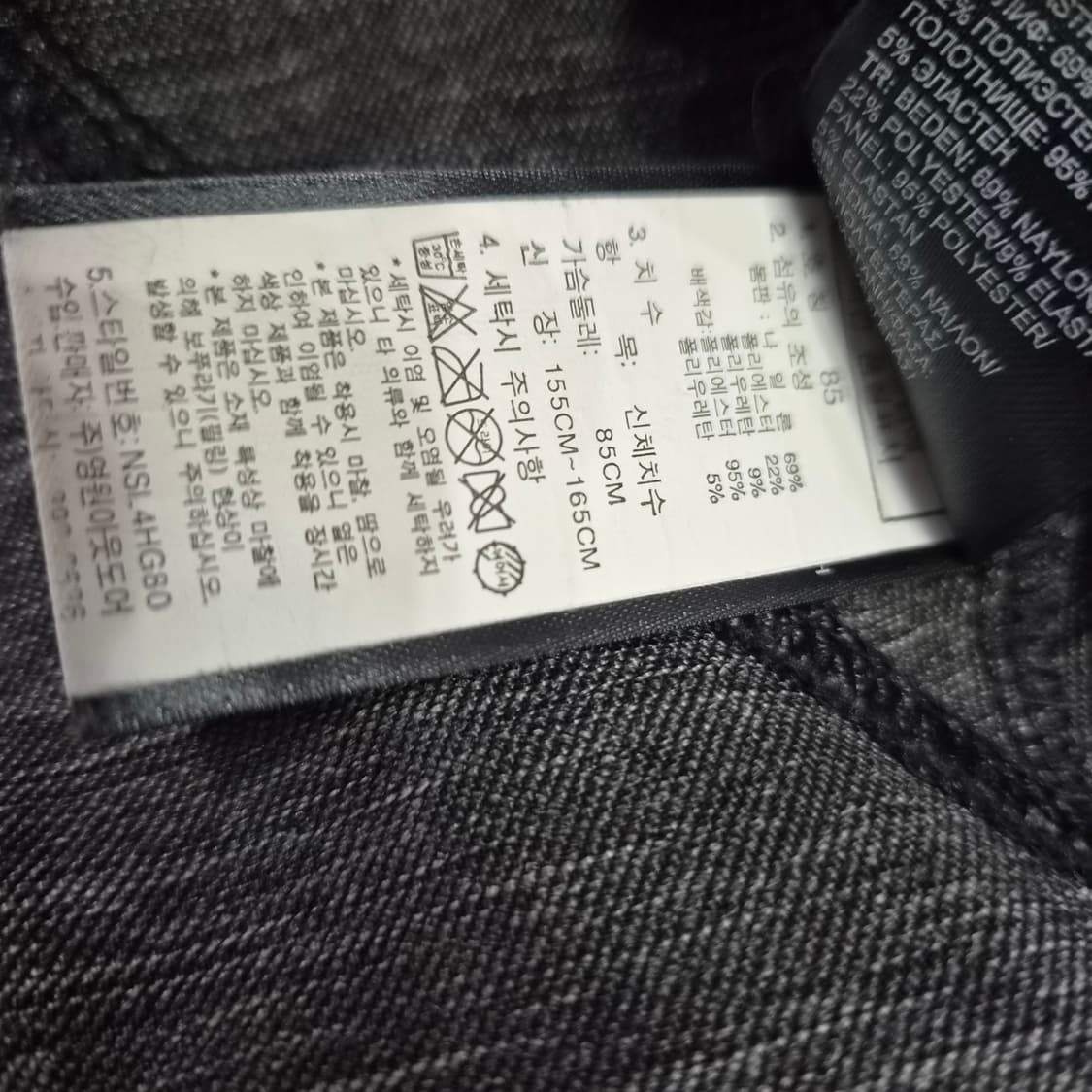 S) 노스페이스 블루종 자켓 점퍼 상품이미지7