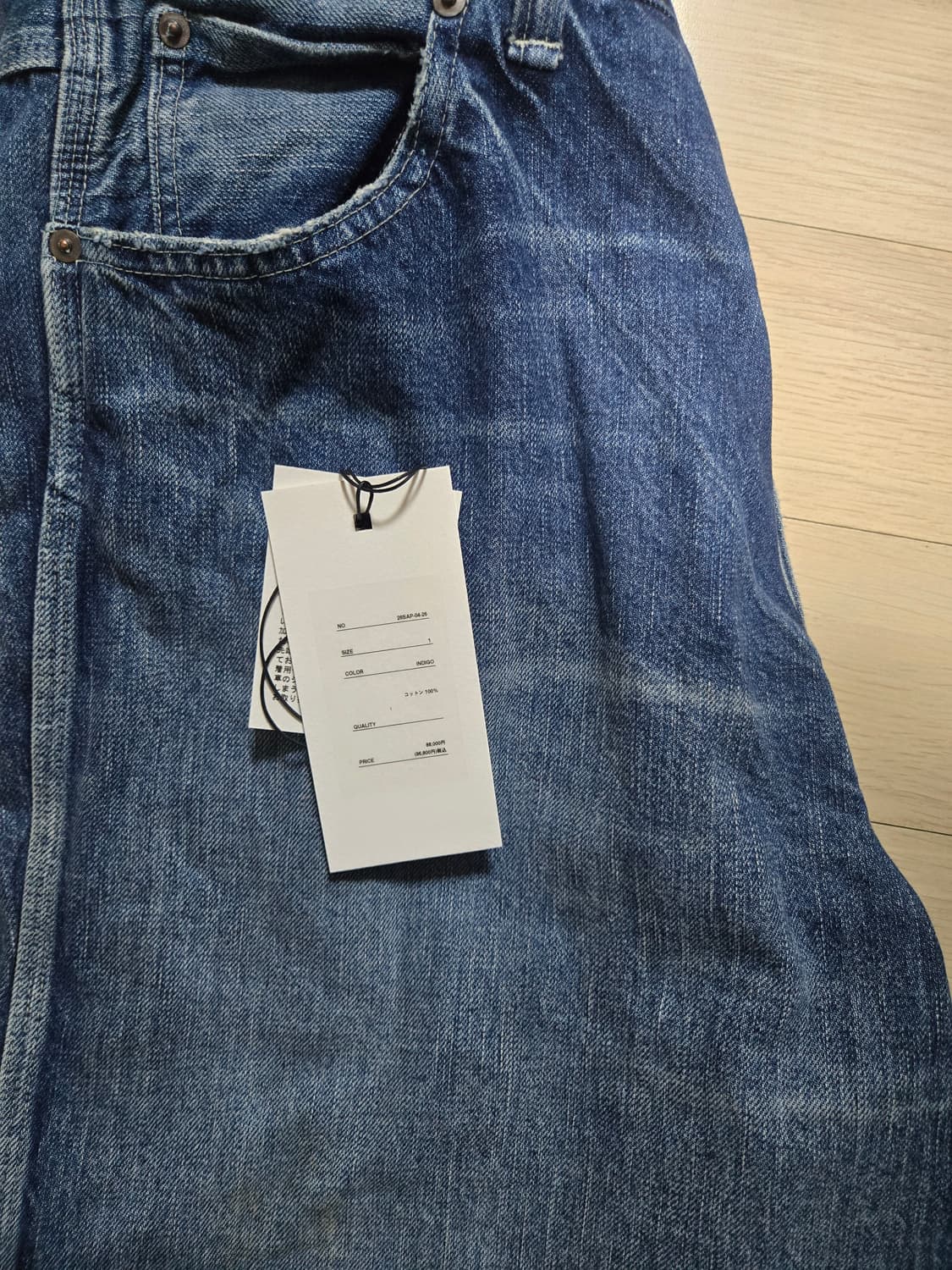 아프레쎄 26SS 빈티지 데님 로거팬츠 1사이즈 새상품 판매합니다 상품이미지5