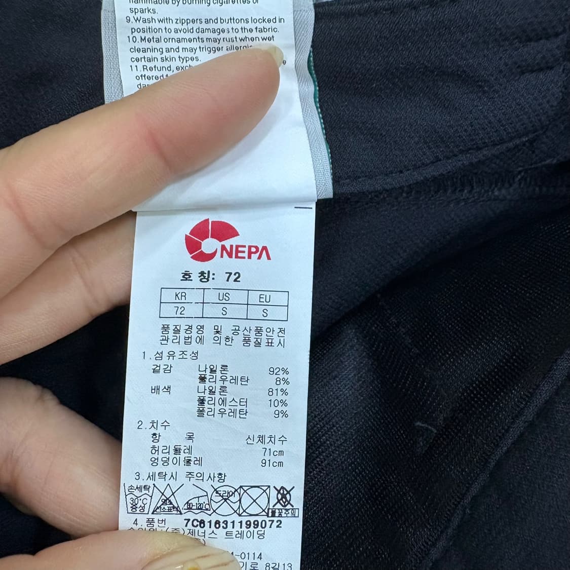 72 네파 여성 등산 바지 0406J 상품이미지5