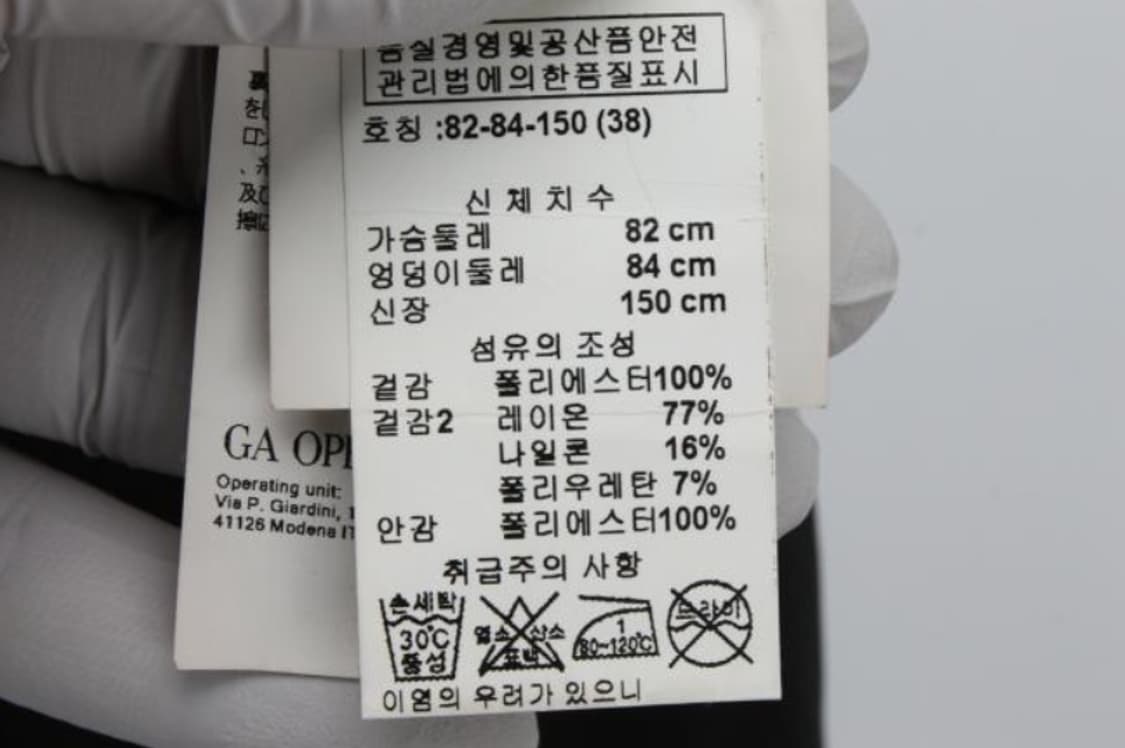 알마니진스 원피스 상품이미지6