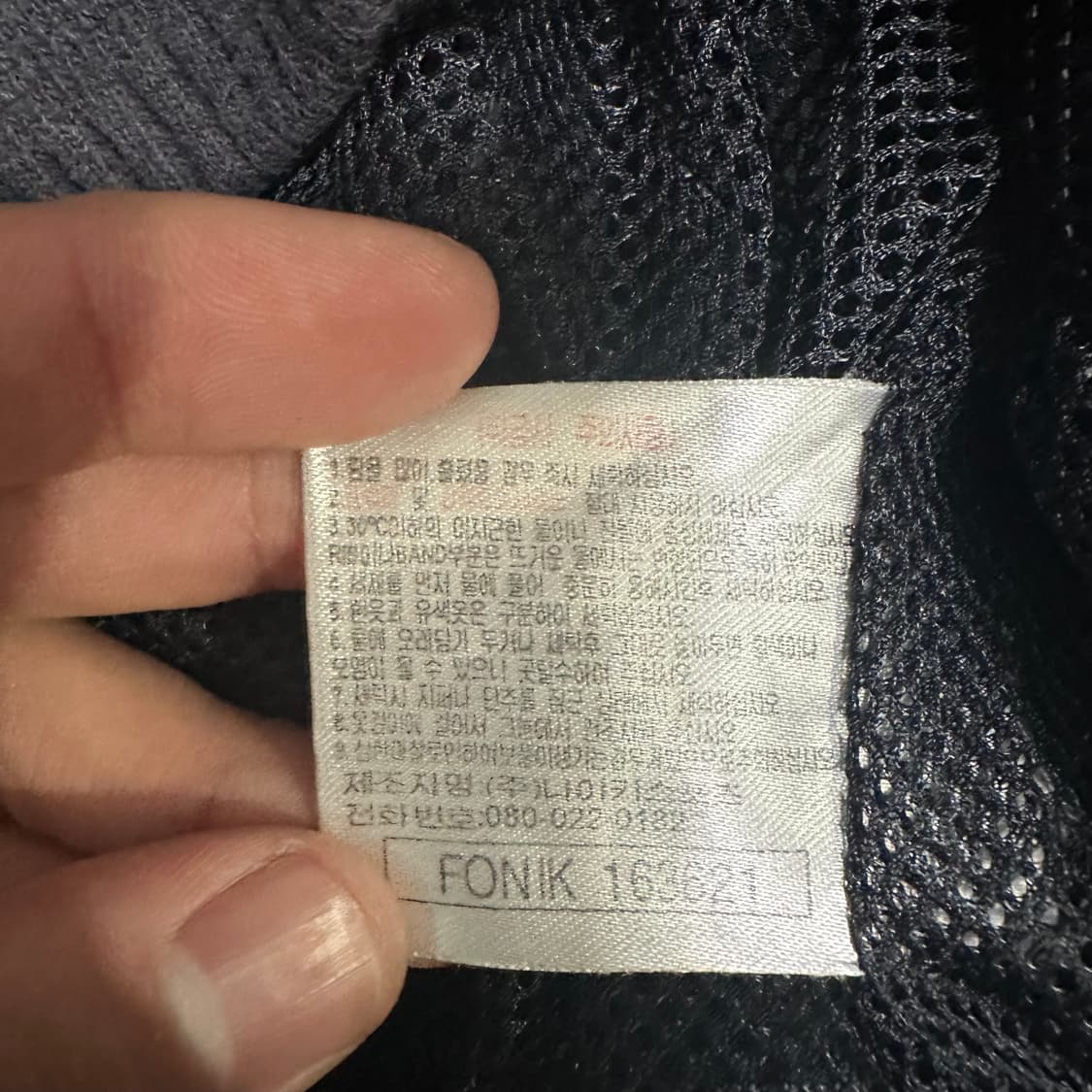 (XL) 나이키 올드스쿨 웜업 블랙 V넥 상품이미지4