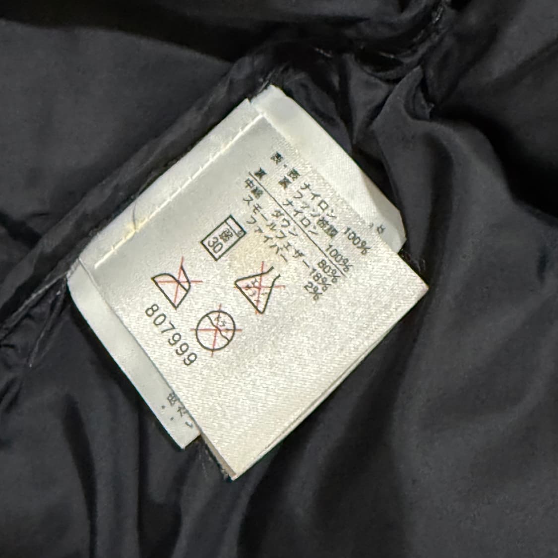 (m) 노스페이스 고어 드라이로프트 블랙 상품이미지7