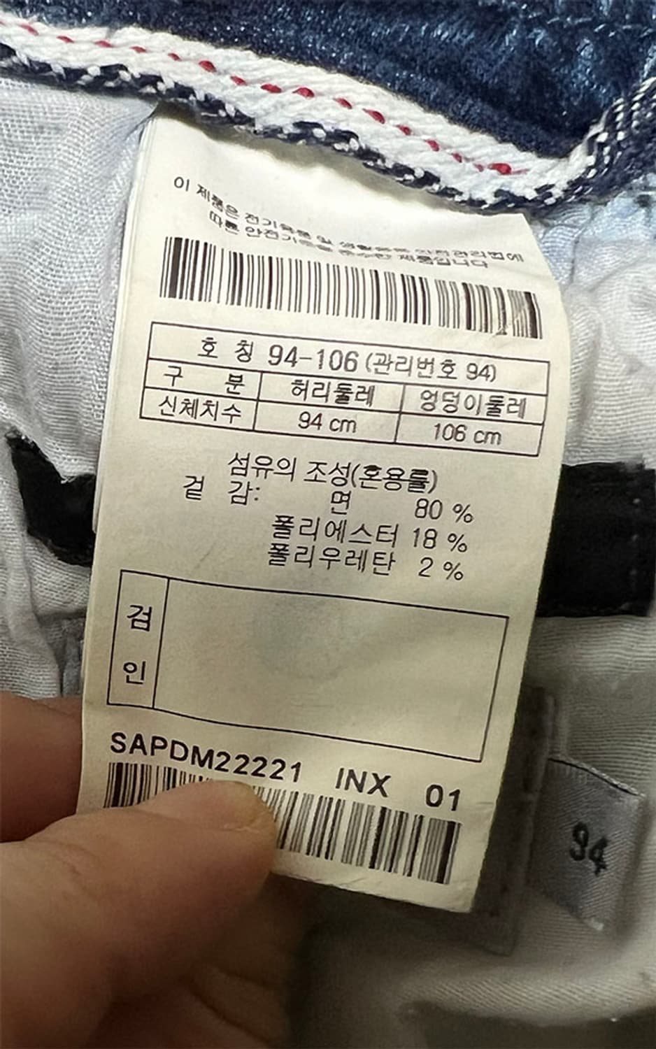 series 시리즈 남자 밴딩청바지 춘하 배기핏 스판 스키니 XXL 36 상품이미지4