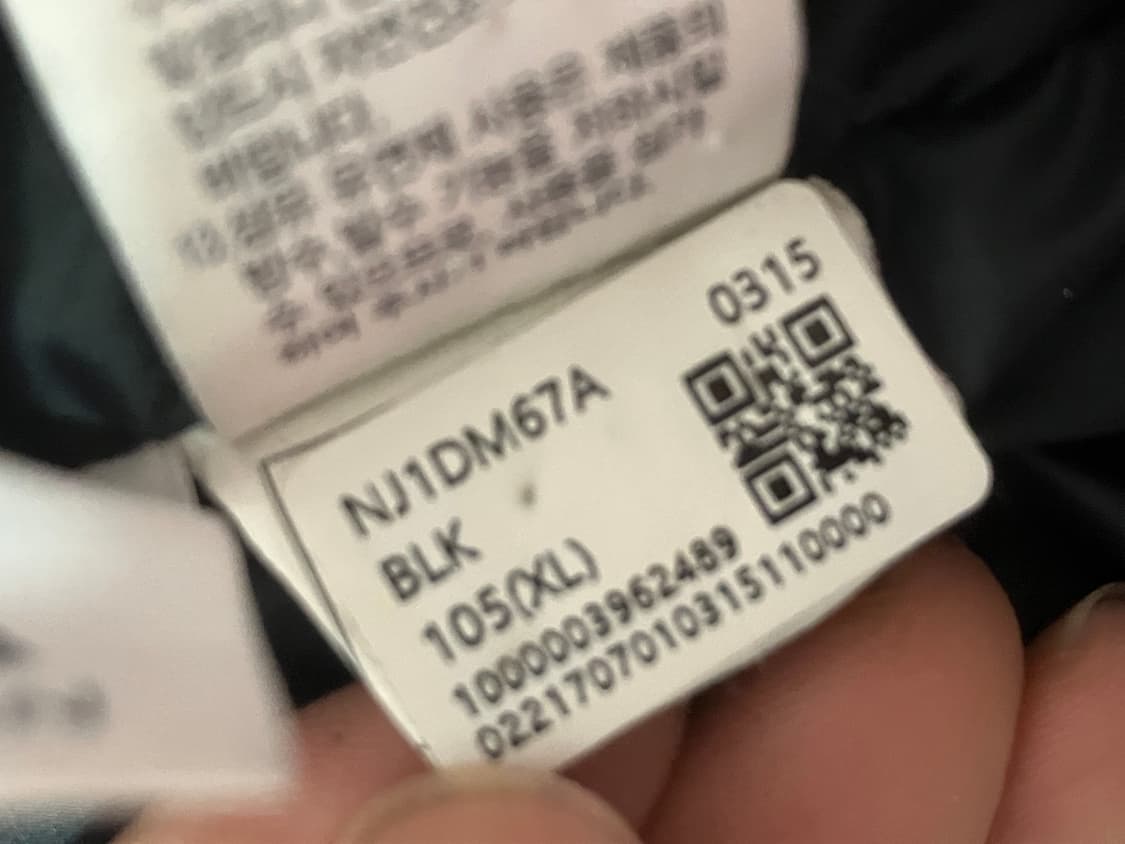 노스페이스 노페 폴라 에어 다운 자켓 숏 패딩 NJ1DM67A 상품이미지9