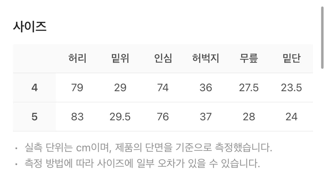 시오타 정글 퍼티그 팬츠 올리브 상품이미지8