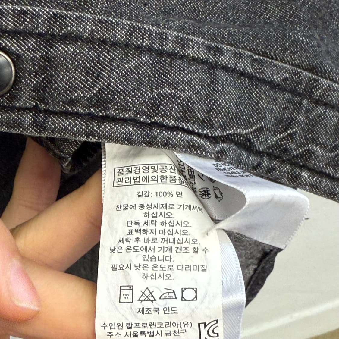 폴로 데님앤서플라이 랄프로렌 흑청 웨스턴 셔츠 (S) 상품이미지4