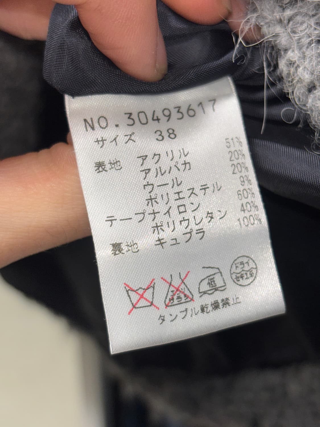 mic lifestyle 알파카 더블 브레스티드 자켓 상품이미지6