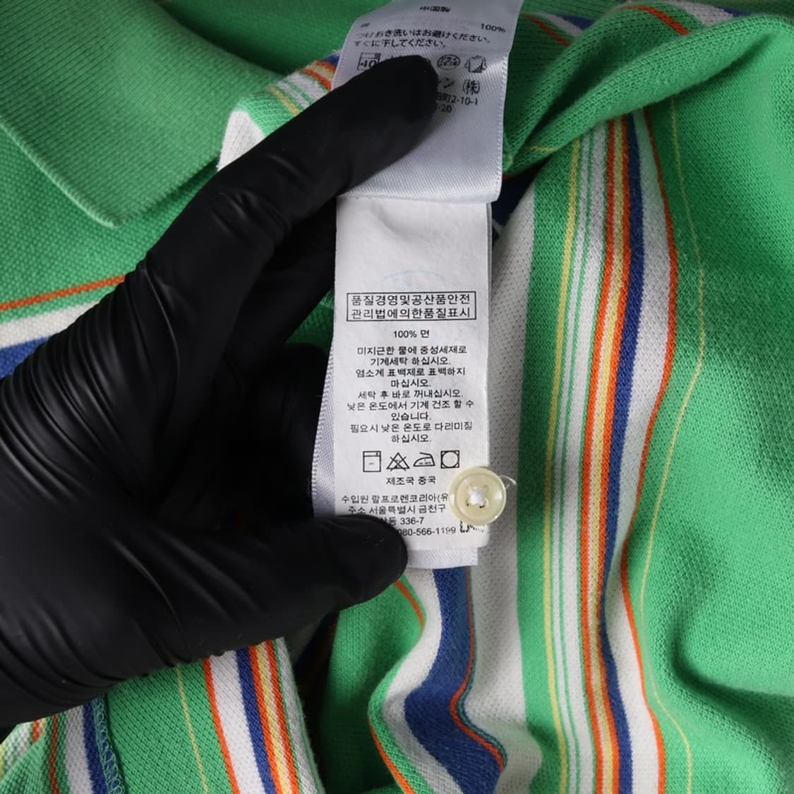 폴로 랄프로렌 멀티 스트라이프 피케 반팔 티셔츠 M 상품이미지6