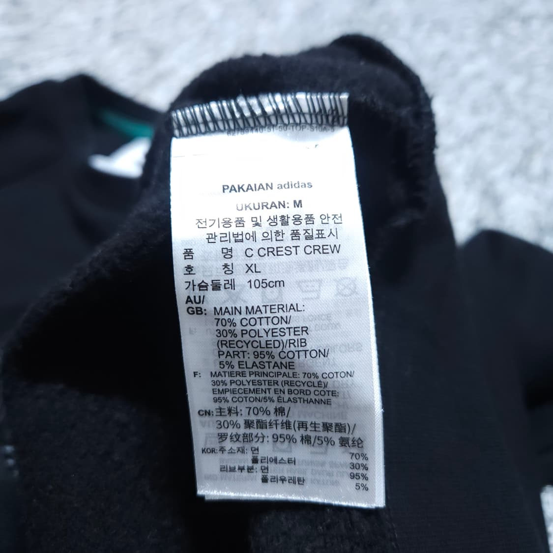 아디다스) XL 남자 기모 크루맨투맨 / 왕눈이샵 상품이미지9