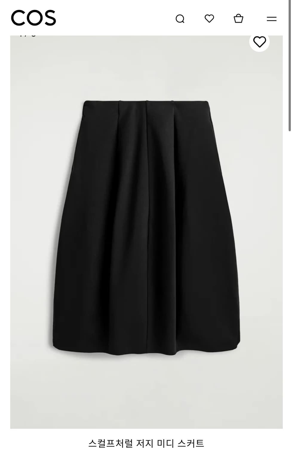 코스 스컬프처럴 저지 미디 스커트 상품이미지1