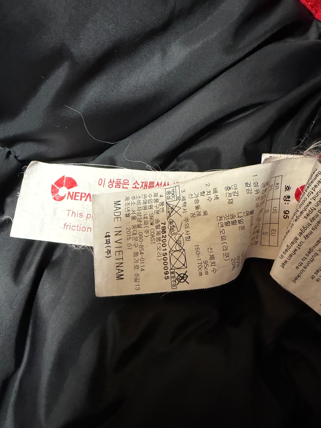 네파 패딩 파카 7B82001500095 레드 상품이미지8