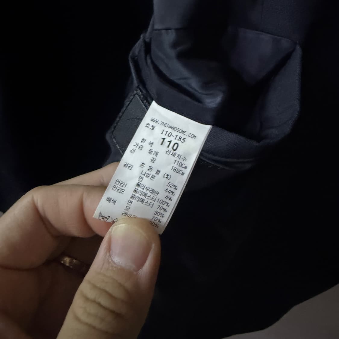 시스템옴므 남성 캐주얼 노버튼 자켓 110 (남성 105정도) 상품이미지7