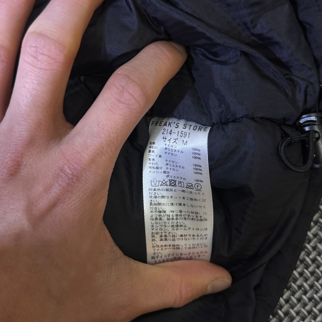 프릭스 스토어 몬스터 파카(kold_8352) 상품이미지6