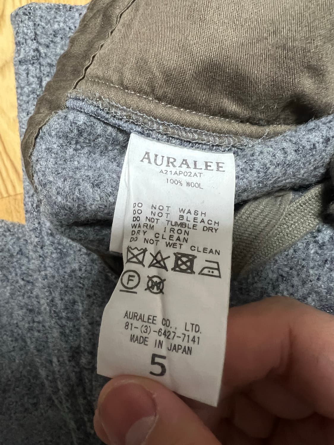 오라리 울 링 얀 밀리드 저지팬츠 4사이즈 상품이미지8