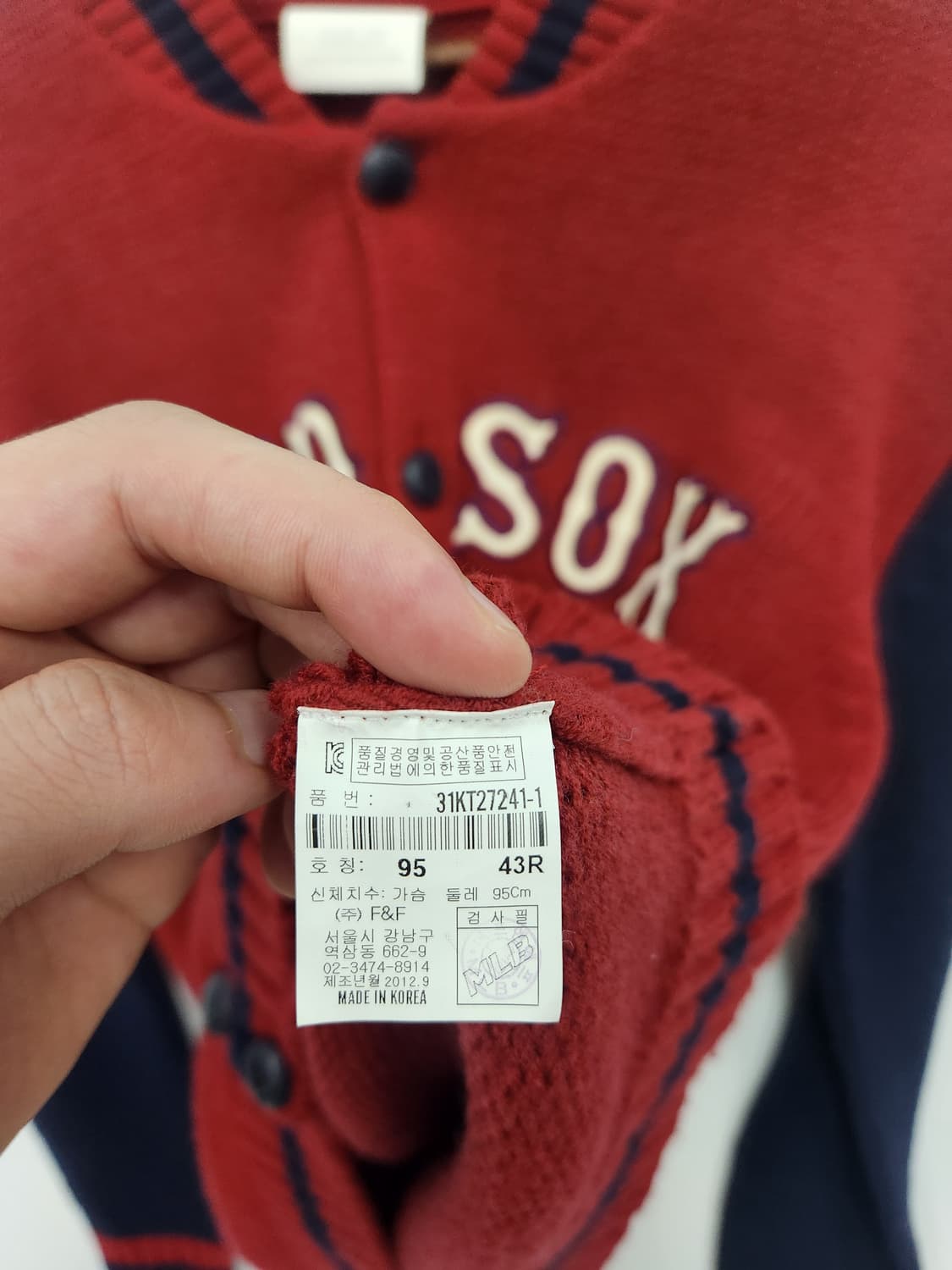 MLB redsox 레드 니트자켓 상품이미지6