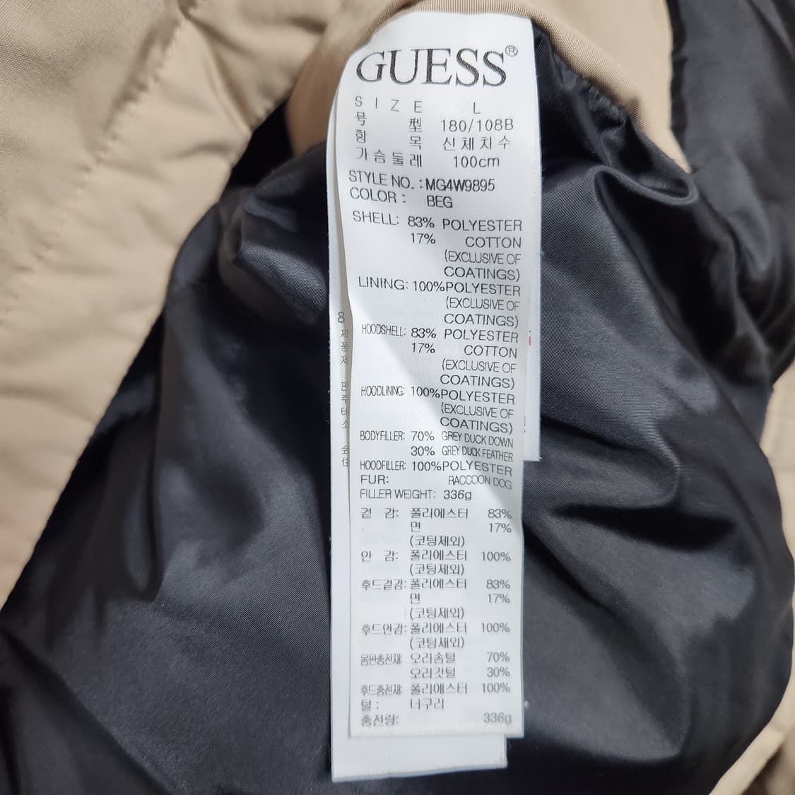 H784 [100] 게스 덕다운 슬림 패딩 점퍼
 상품이미지5