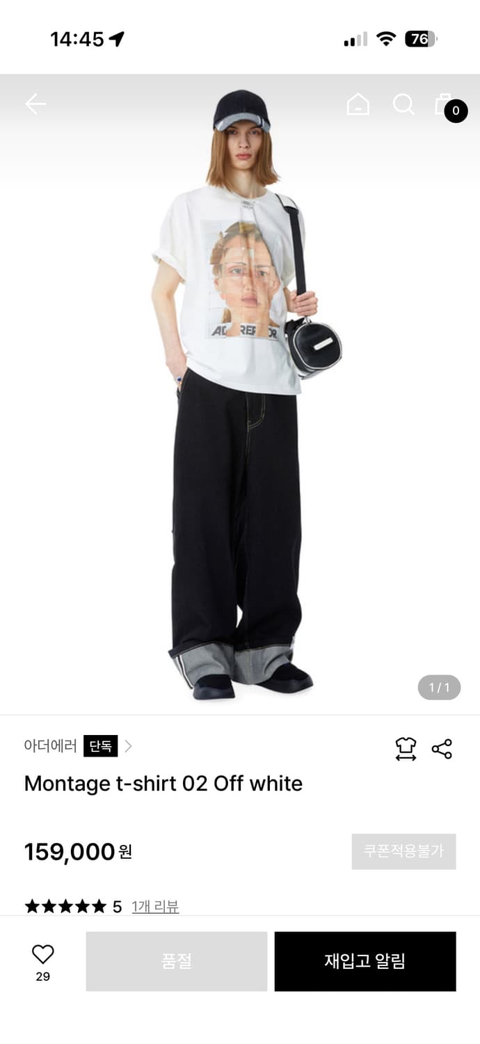 아더에러 반팔 L 상품이미지2