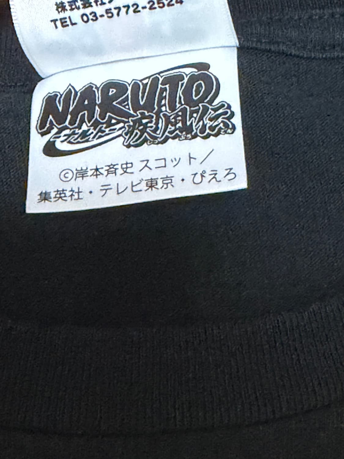 나루토 콜라보 베이프 사스케 마일로 셔츠 S 상품이미지2