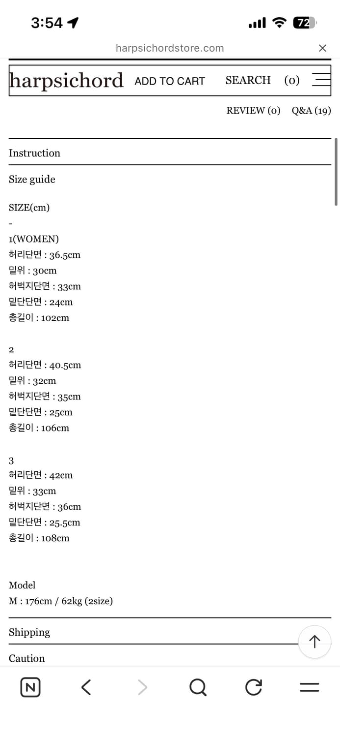 하프시코드 코튼 트라우저 상품이미지2