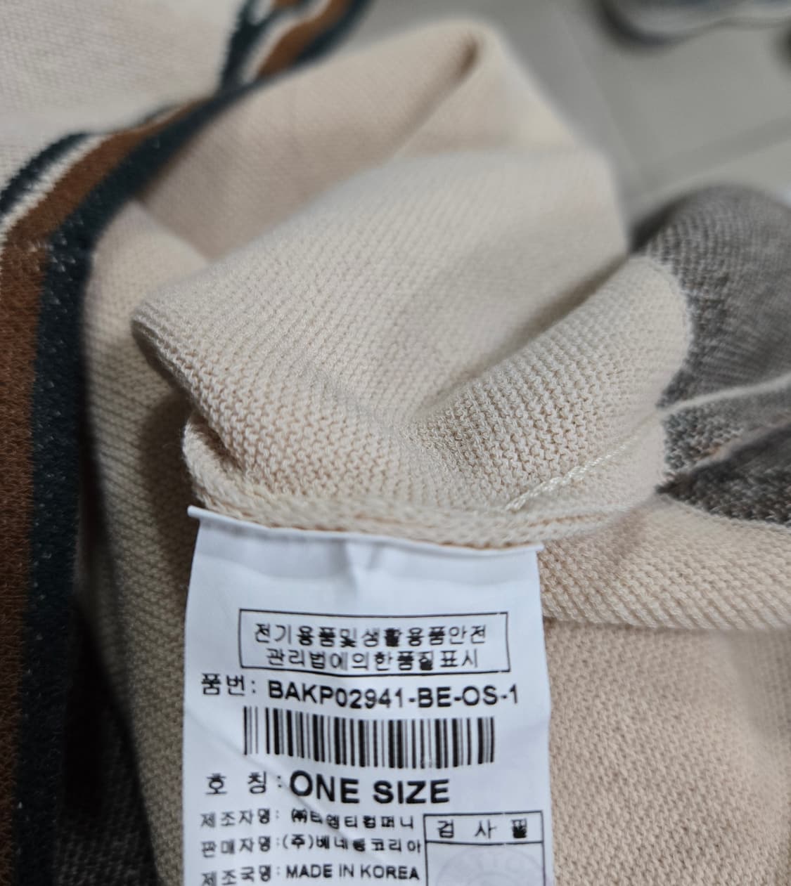 베네통 간절기 니트티 ONE SIZE  상품이미지7