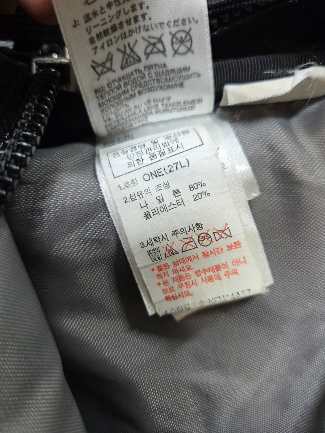 노스페이스 보레알리스 27L 백팩  상품이미지4