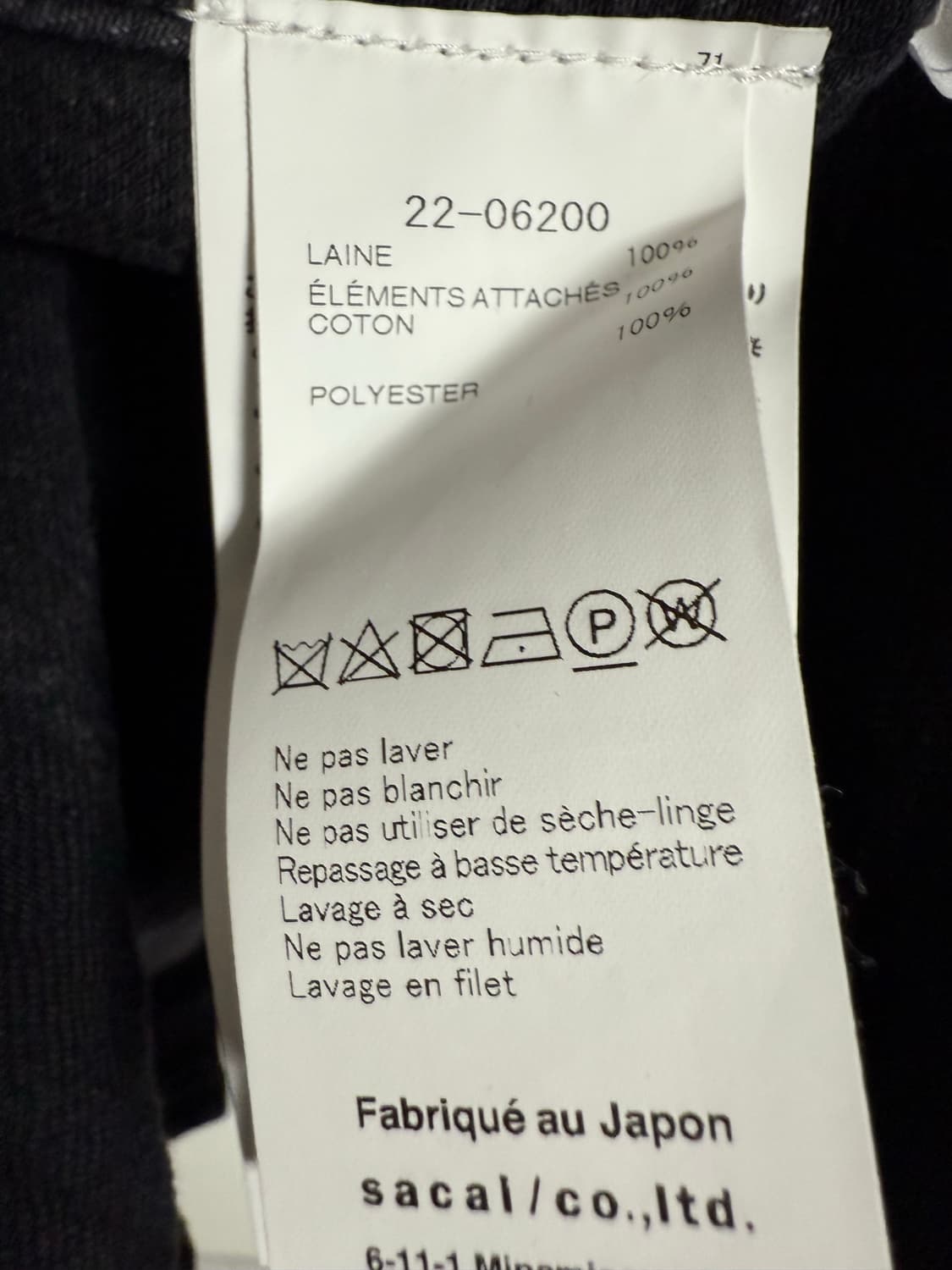 Sacai 사카이 니트 패널 탑 상품이미지5