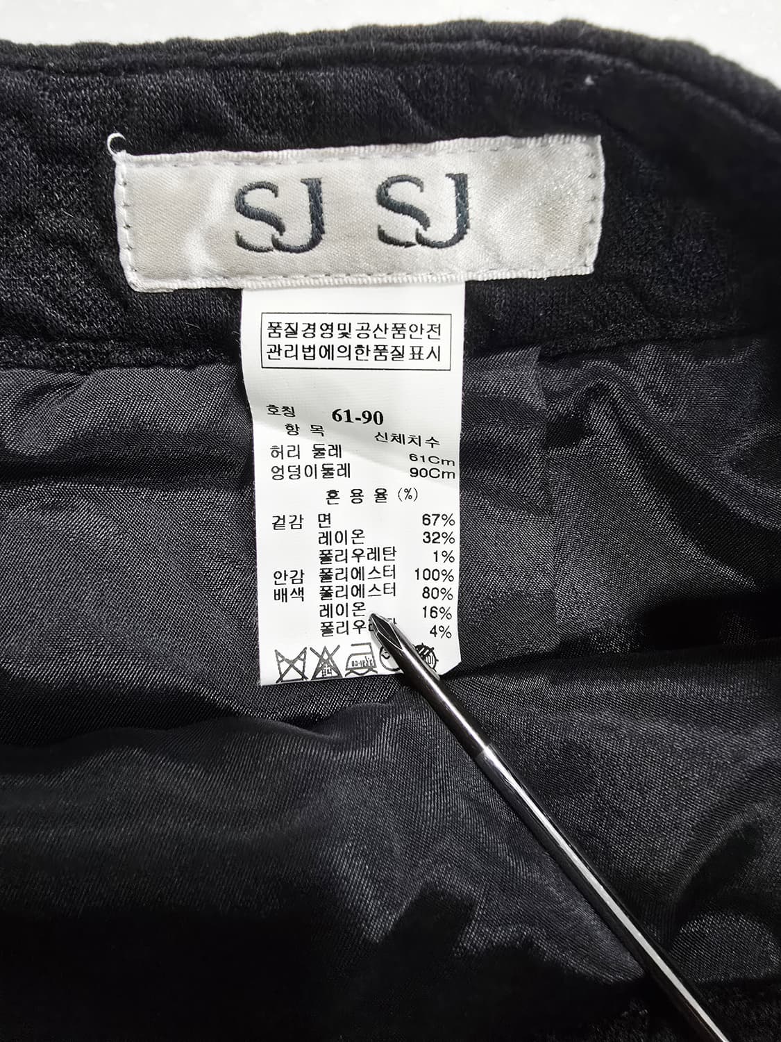 SJSJ 블랙 플레어 미니 스커트 상품이미지9