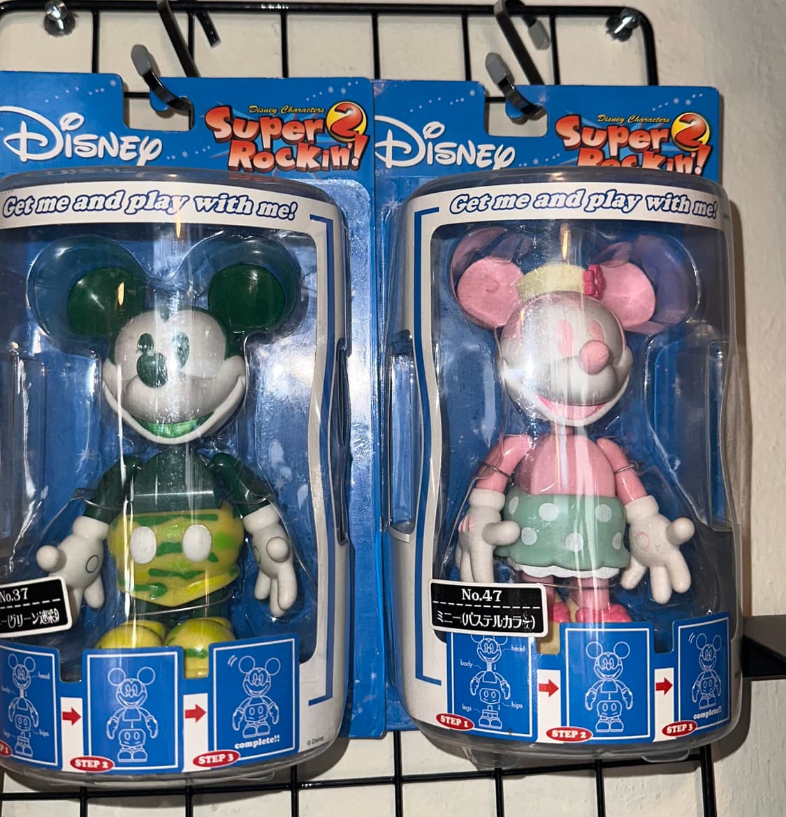 슈퍼락킨 미키마우스 피규어 상품이미지1