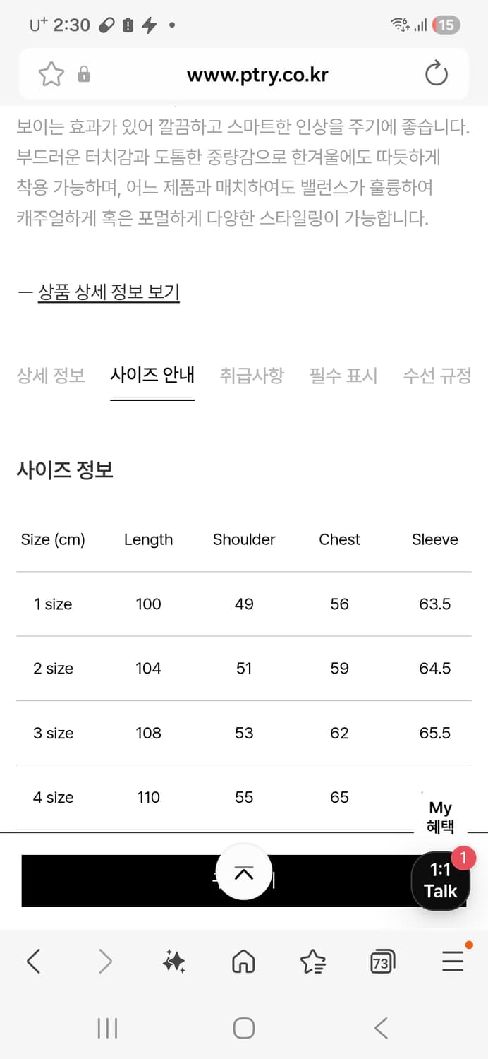 [2]포터리 셔틀랜드울 싱글코트 새상품 상품이미지4