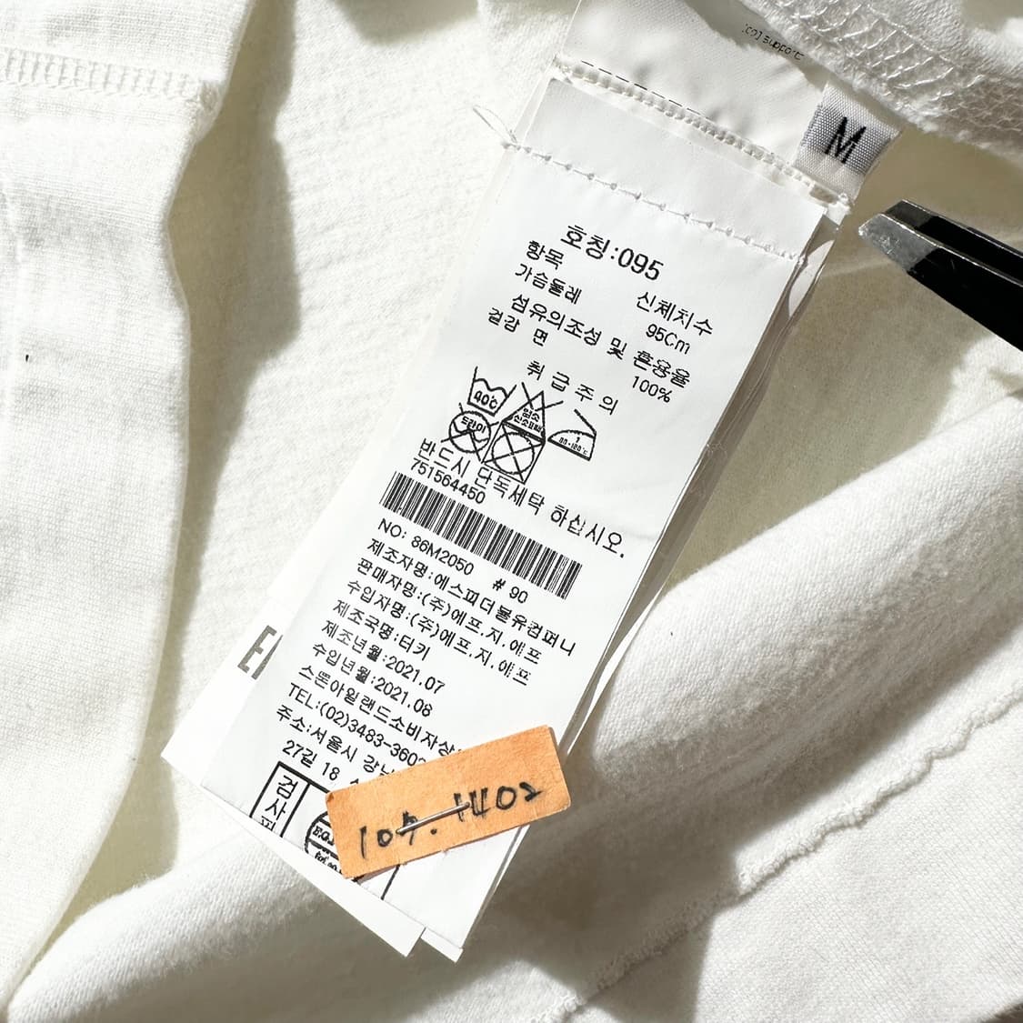 (매장판) 스톤아일랜드 사이드 와펜 롱슬리브 티셔츠 상품이미지7