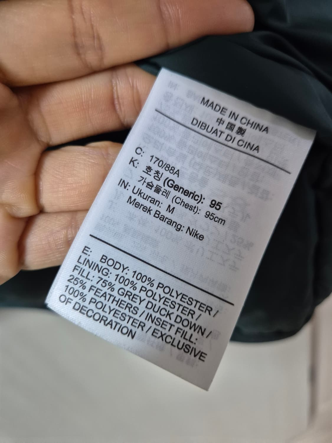 나이키 윈드러너 경량 다운 베스트 덕다운 M 상품이미지6