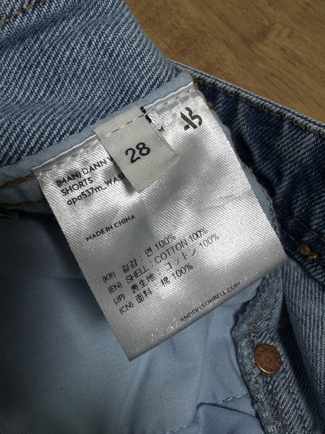 [28]앤더슨벨 더블니 데님 카고 쇼츠 반바지 상품이미지6