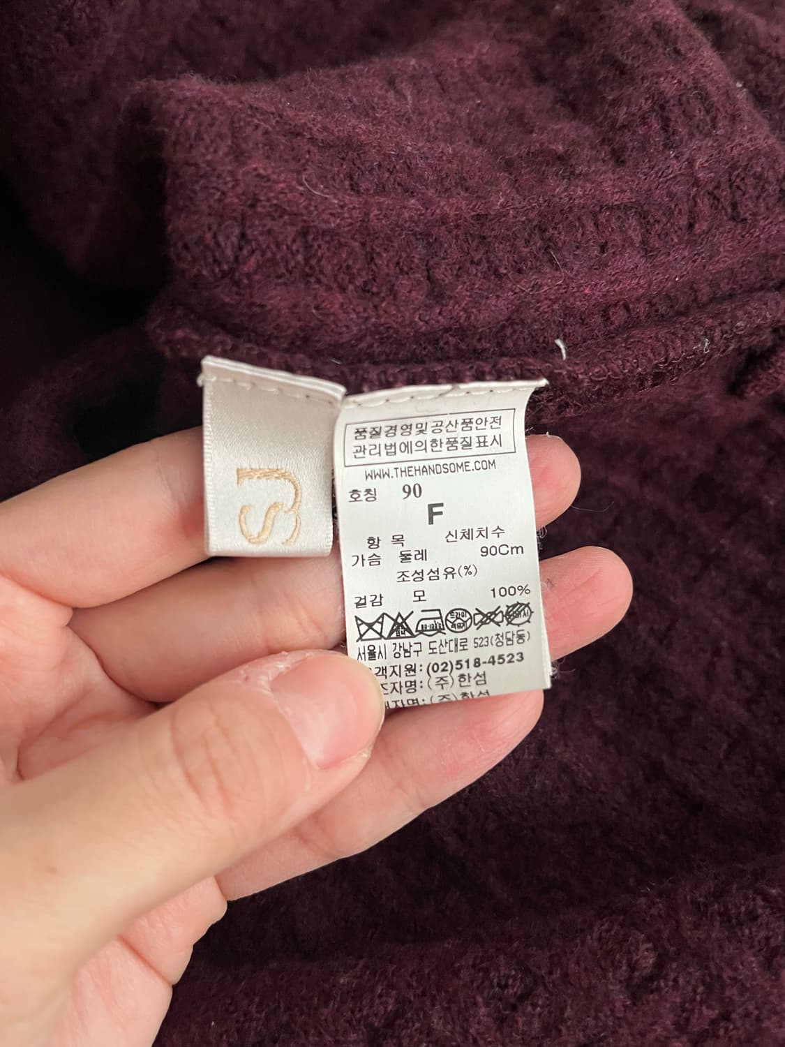 F) 한섬 SJSJ 울 100 루즈핏 니트 버건디 상품이미지4