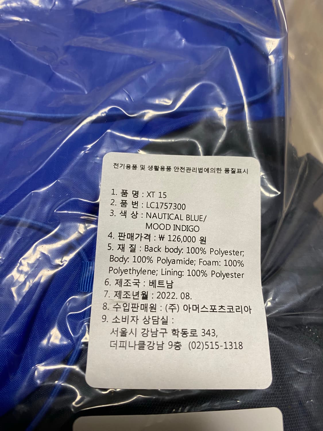 살로몬 xt-15 배낭 상품이미지4