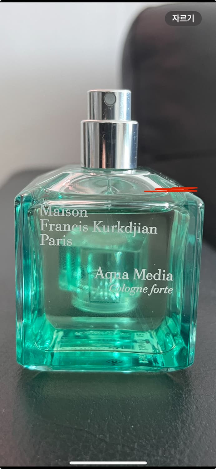 메종 프란시스 커정 아쿠아 미디어 코롱 포르테 70ml 상품이미지7