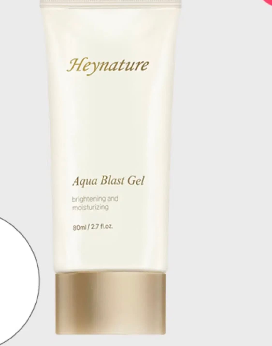 아쿠아블라스트 젤 상품이미지1