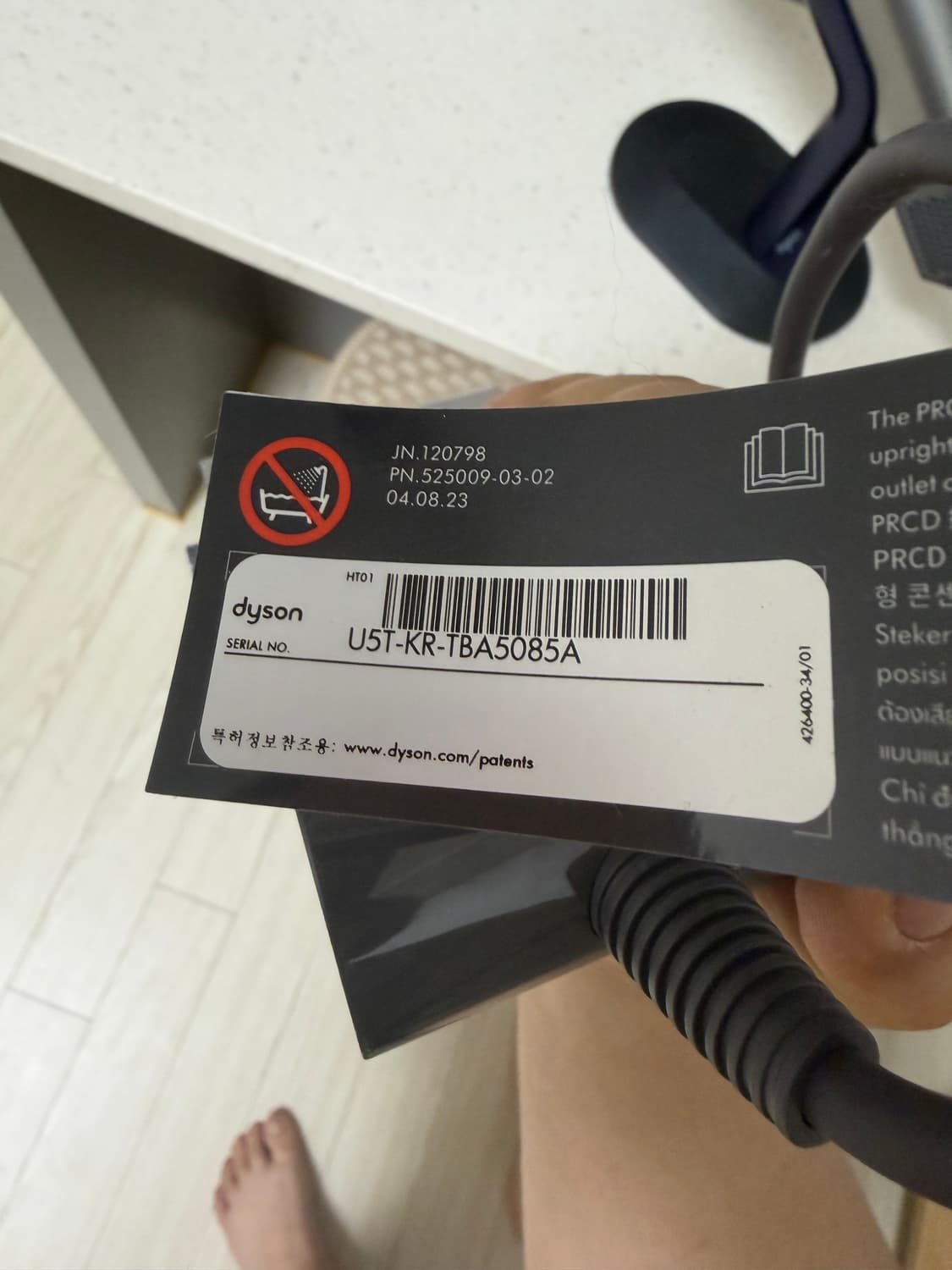 다이슨 에어스트레이트 상품이미지2