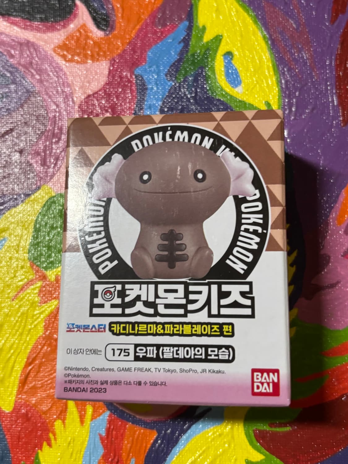 미개봉) 포켓몬키즈 팔데아 우파 포켓몬 피규어 미니어처 인테리어 소품 상품이미지2