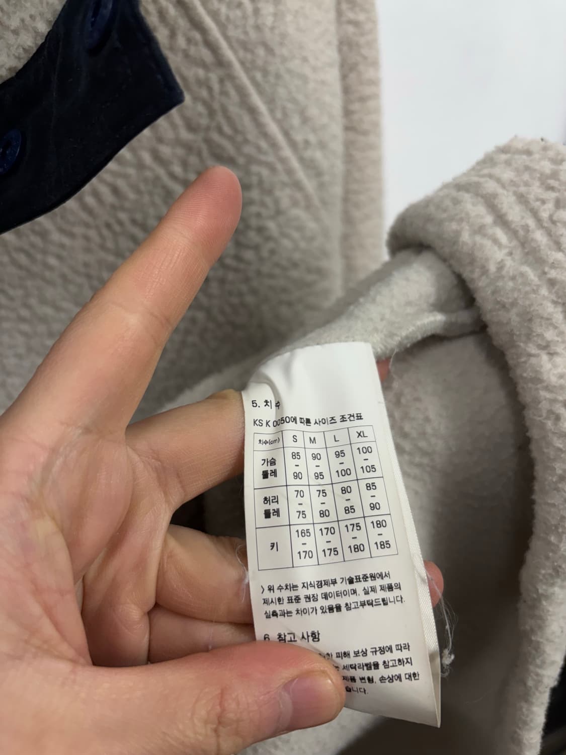 프리즘웍스 후리스아노락   상품이미지6