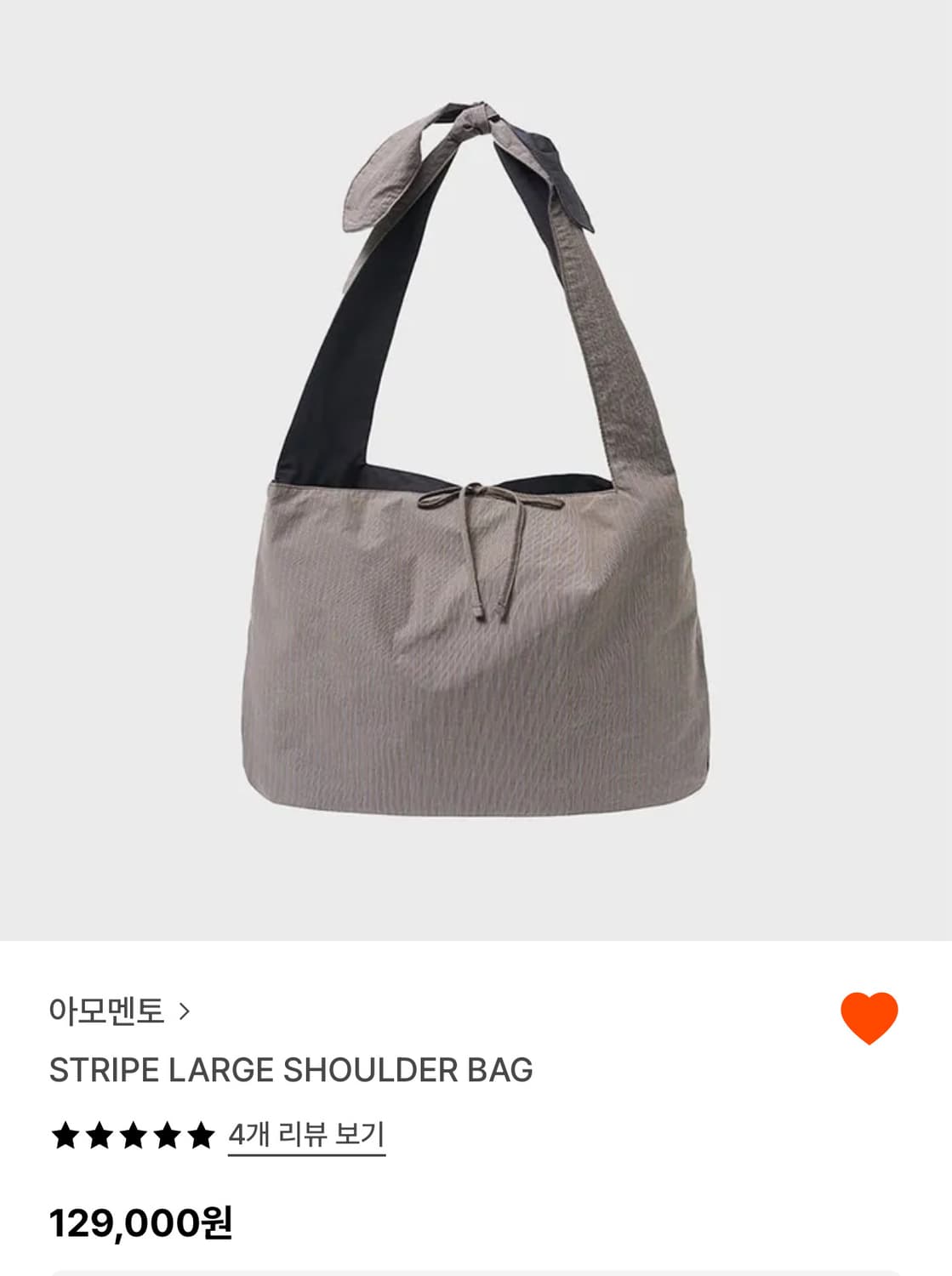 아모멘토 stripe shoulder bag 상품이미지1