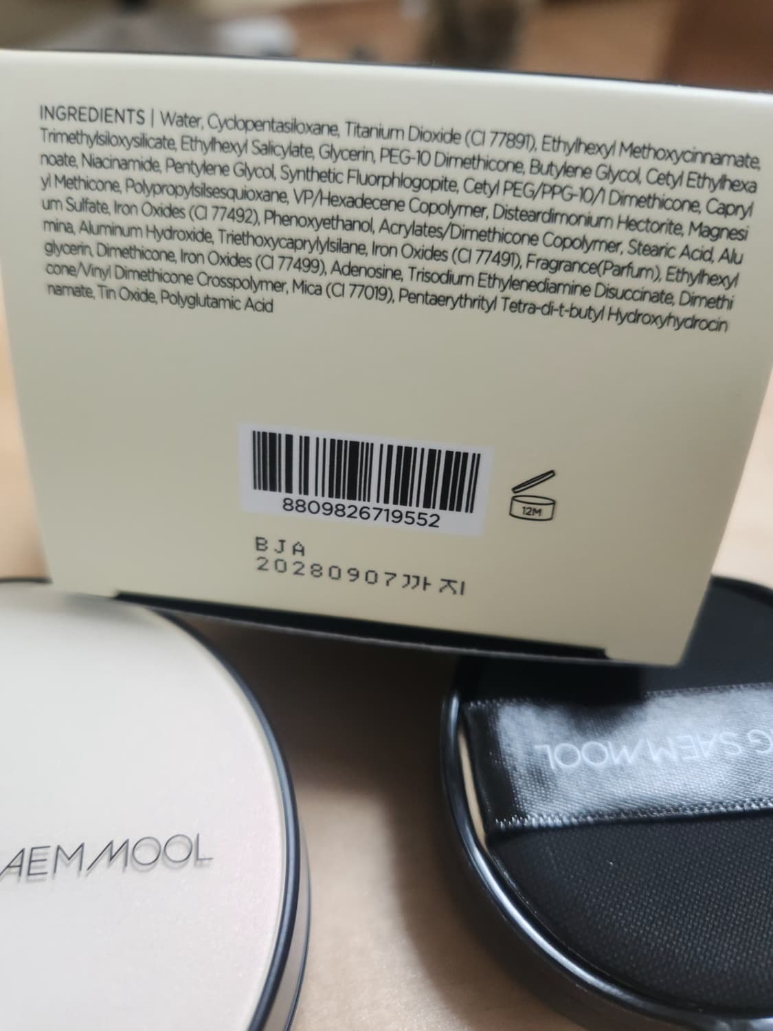 정샘물 에센셜 스킨 누더 쿠션 본품+리필 상품이미지2